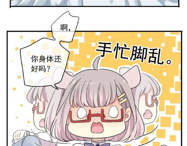 守护篇 第26话 要奖励~29