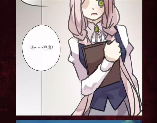 《甜美的咬痕》正式上市！27