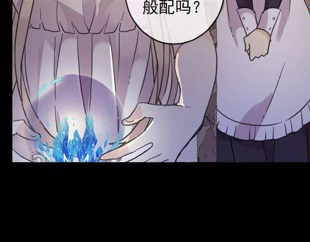第38话 令人心碎的消息…10