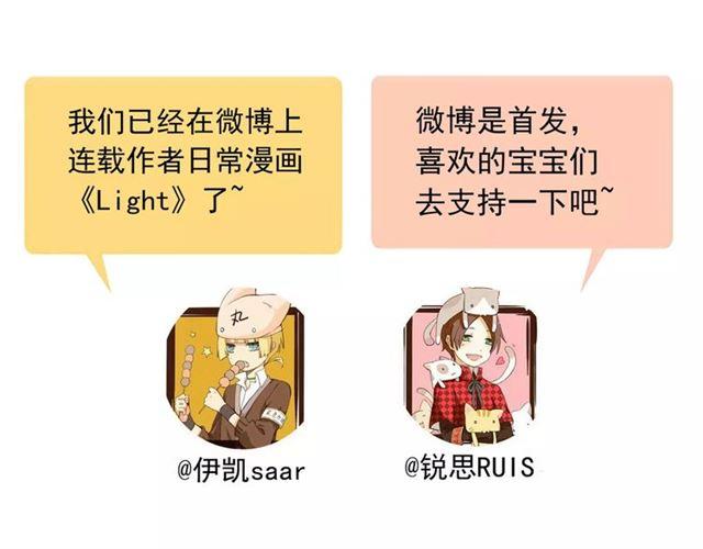 第25话 像约会一样126