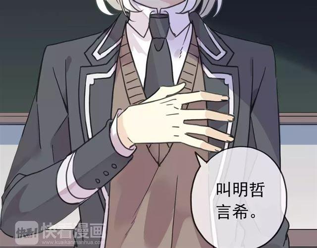 第45话 心意41
