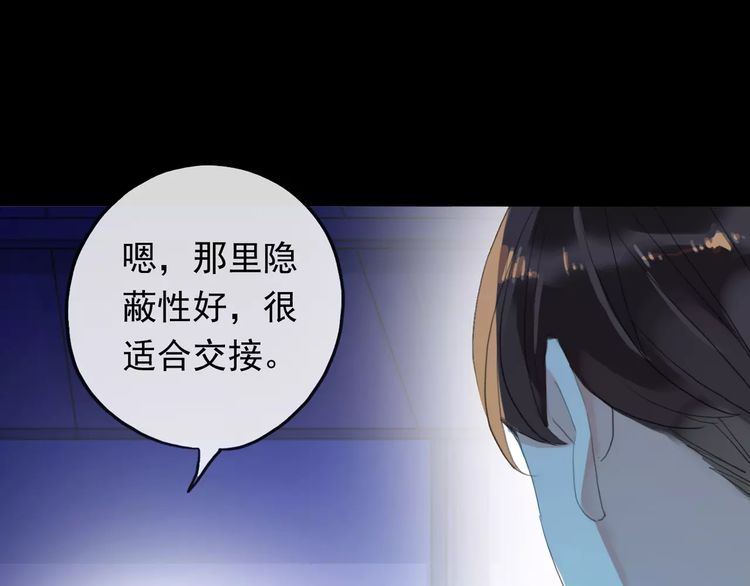 誓约篇 第19话 归心似箭19