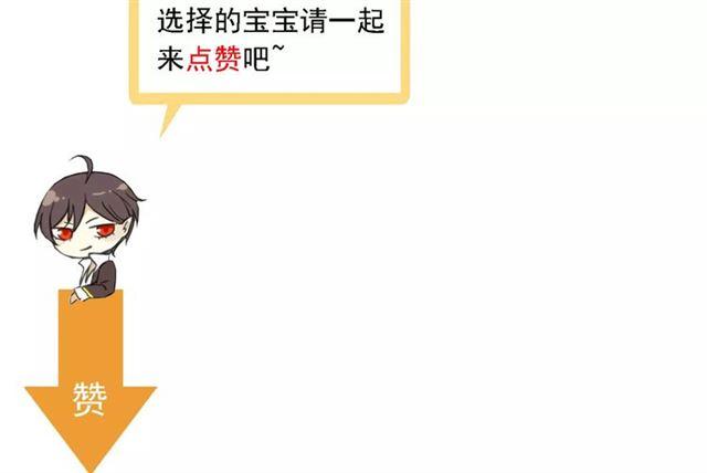 第47话 决定！122