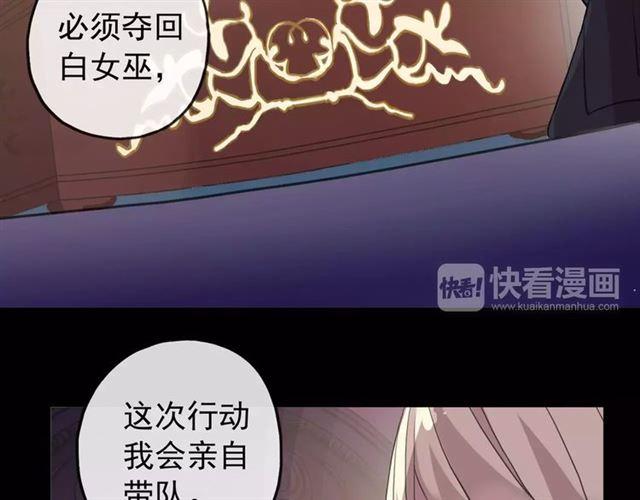 誓约篇 第10话 久违的体温74