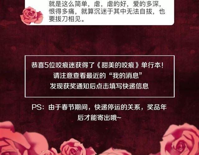 新篇章-概念序章67