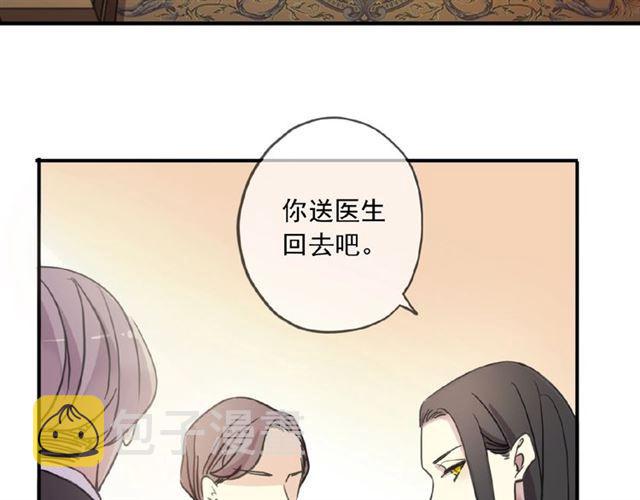 守护篇 第35话 多一点依赖61