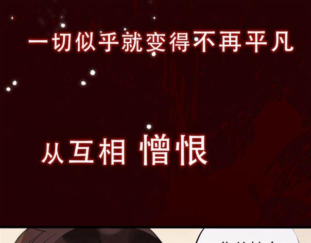 第三季-概念序章5