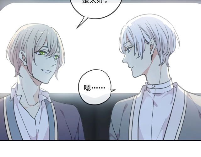 番外四 明哲言 &amp;amp;amp; 温妮 完34