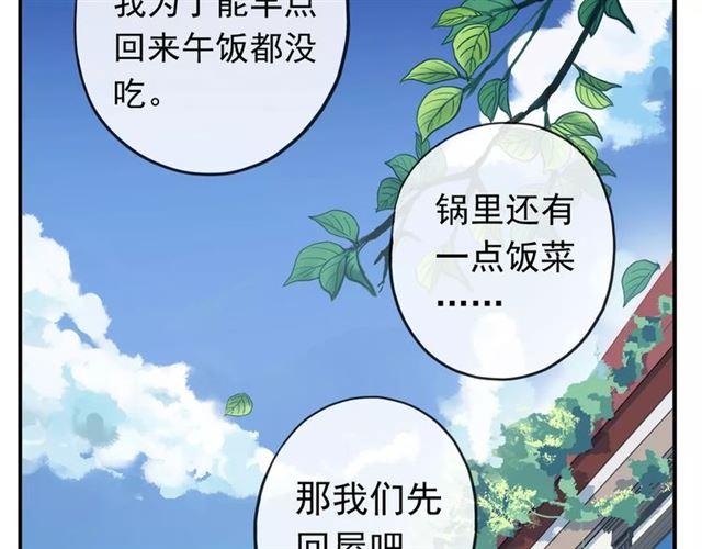第62话 选择16