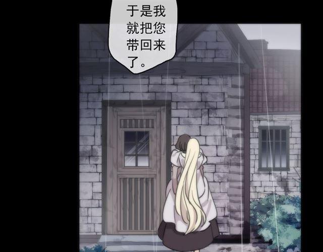守护篇 第16话 仇恨的种子96