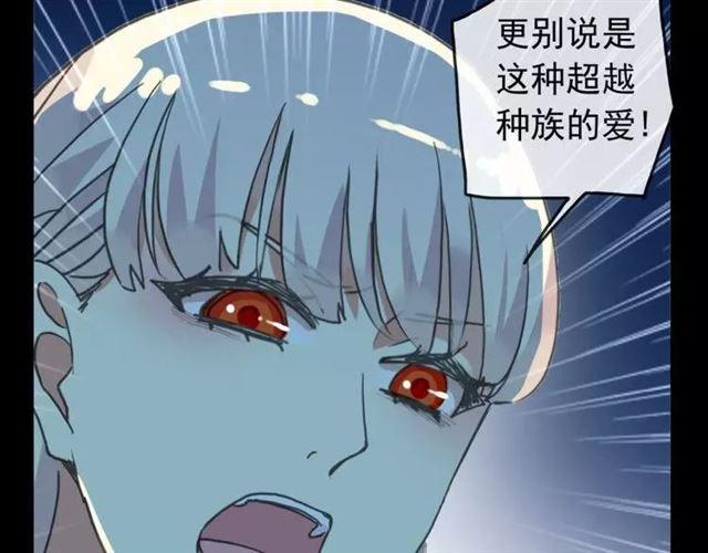 第67话 悔恨的眼泪24