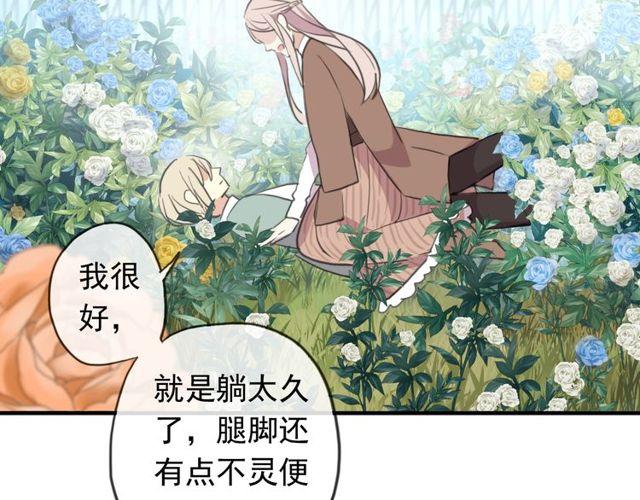 誓约篇 第54话 重逢的喜悦！152