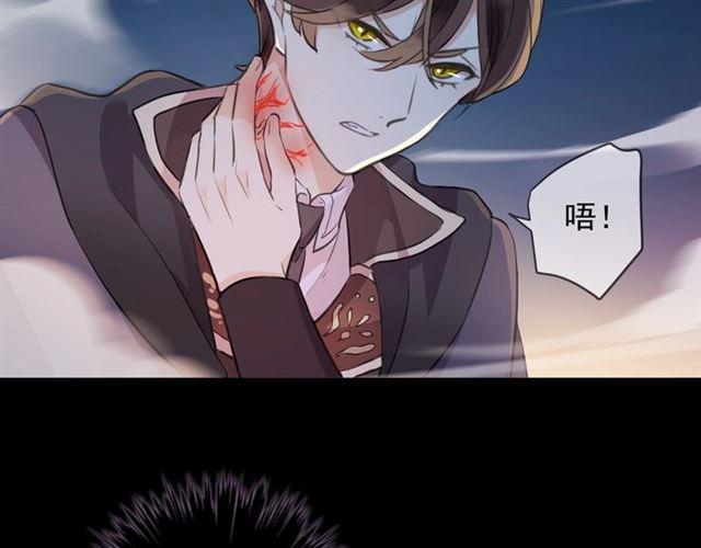 第56话 红色瞳孔43