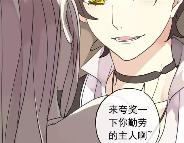 第26话 不会放开你的手50