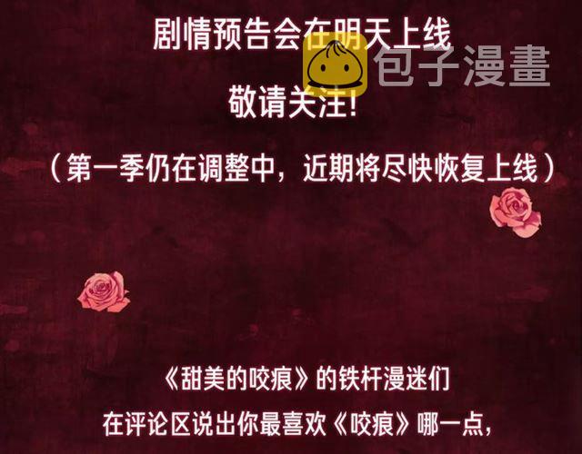 新篇章-概念序章61