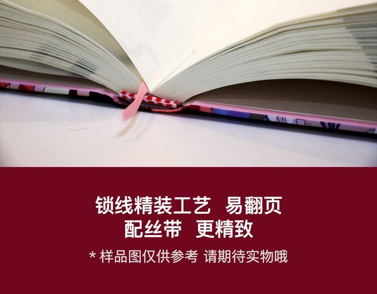 内送福利！《甜美的咬痕》出周边啦~8