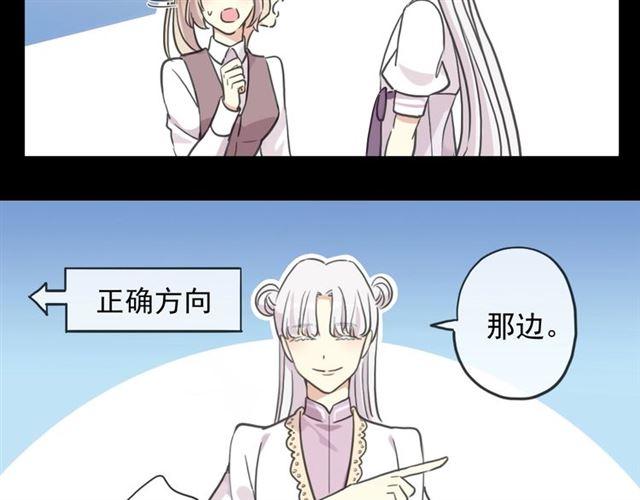 守护篇 第41话 愤怒114