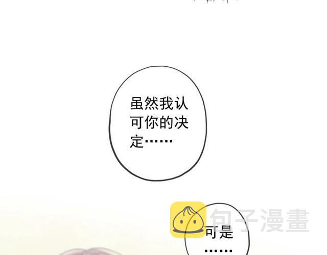 守护篇 第46话 超级惊喜69