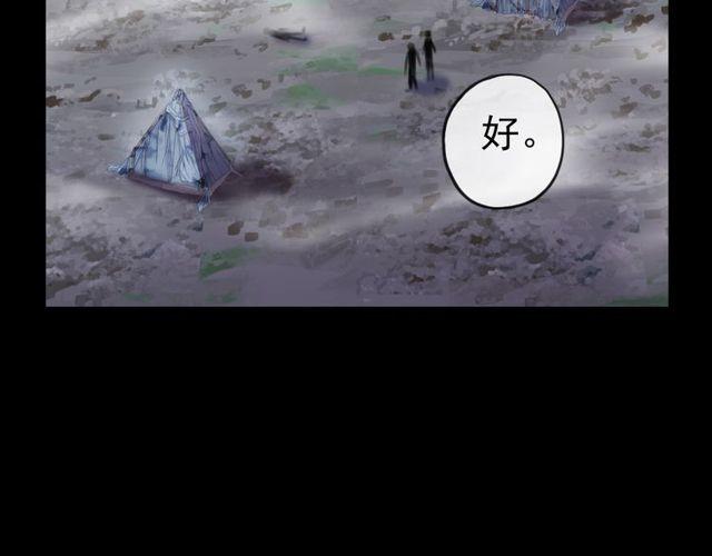 誓约篇 第35话 有你才完整21