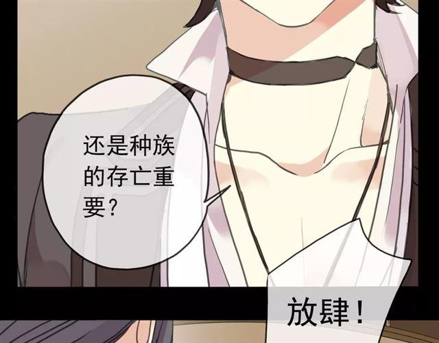 第46话 拉拢47