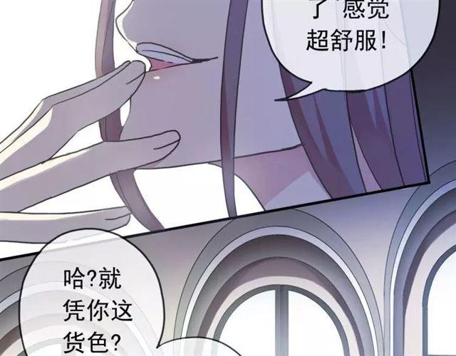 第1话 命运纠缠的起点30