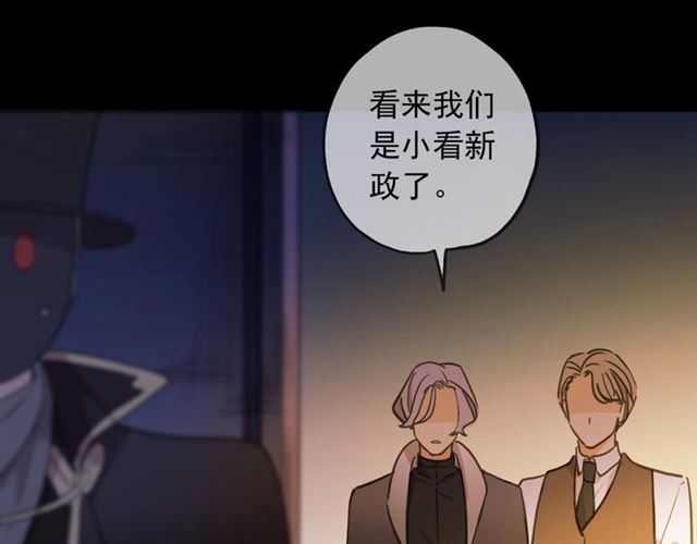 守护篇 第47话 紧紧揪住的心75