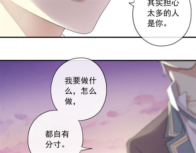 守护篇 第3话 流言蜚语126