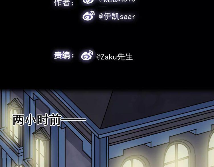第17话 难以言喻的悸动1