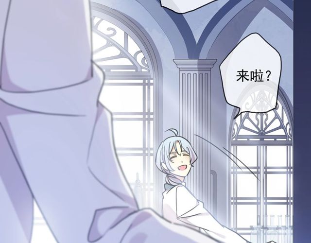 守护篇 第40话 甜蜜陷阱6