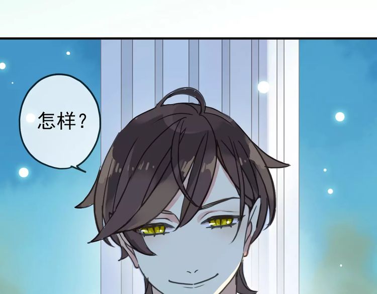 第40话 印记73