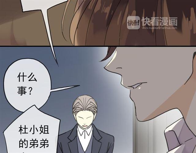 第8话 捉摸不透的温柔45