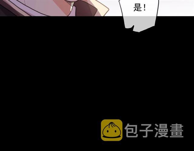 守护篇 第50话 解释102
