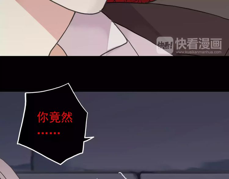 第54话 爱恨交织的禁锢32