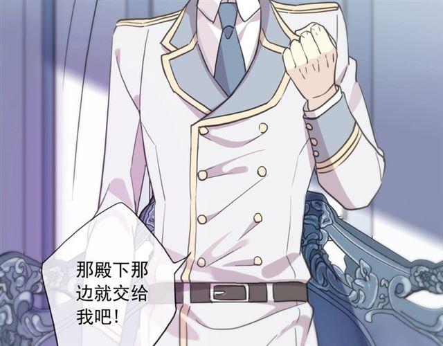 守护篇 第36话 有你才会好15