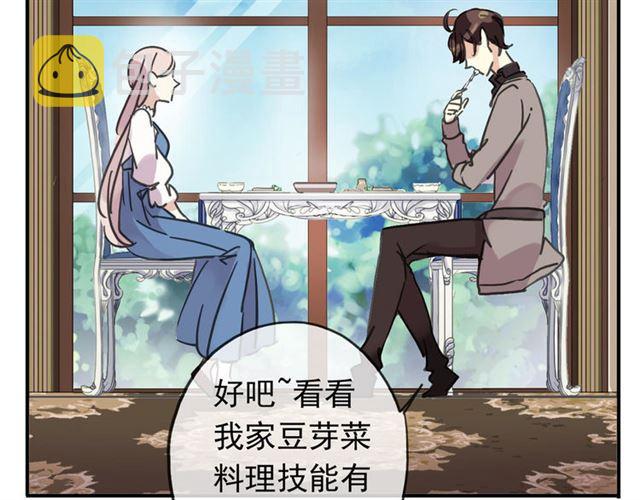 第51话 爱竟变成匕首?!98