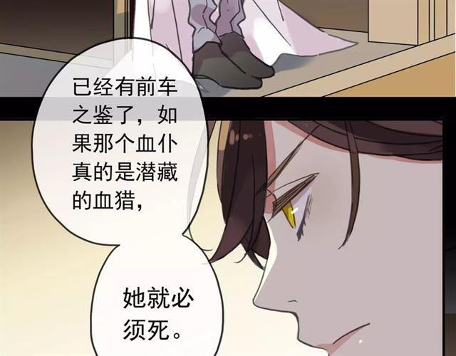 第46话 拉拢54