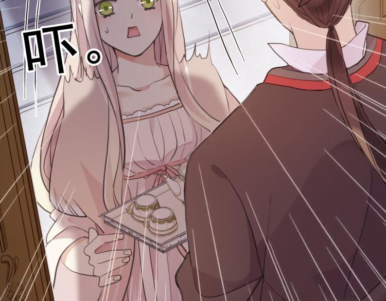 誓约篇 第52话 我被拒绝了？125