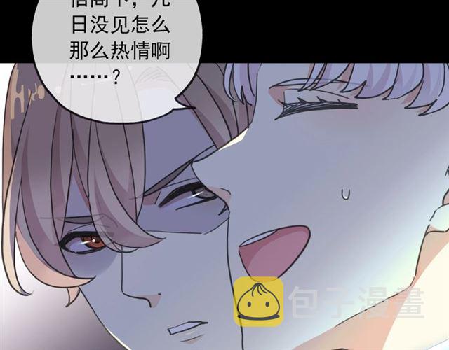 守护篇 第51话 不安35