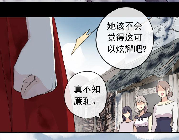 誓约篇 第30话 霸道老公登场6