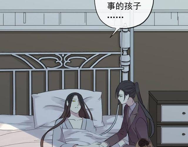 誓约篇 第44话 兄长的守护102