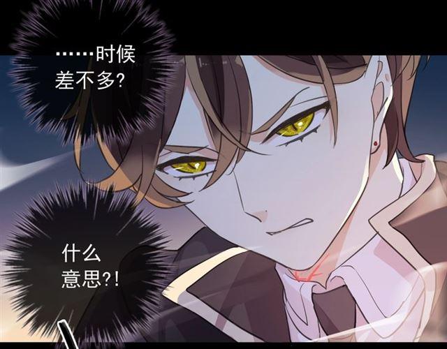 第56话 红色瞳孔48