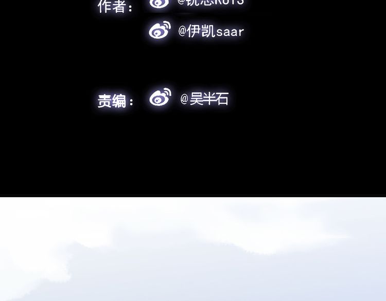 第8话 捉摸不透的温柔1