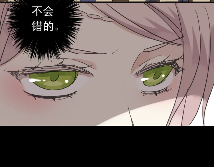 第17话 难以言喻的悸动61