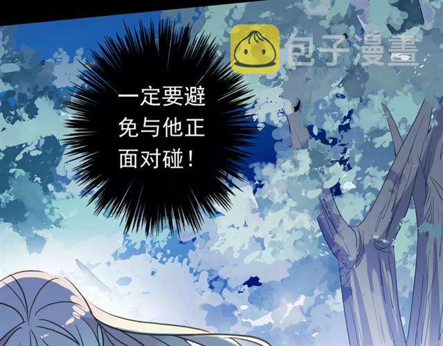 誓约篇 第3话 你到底想我怎样46