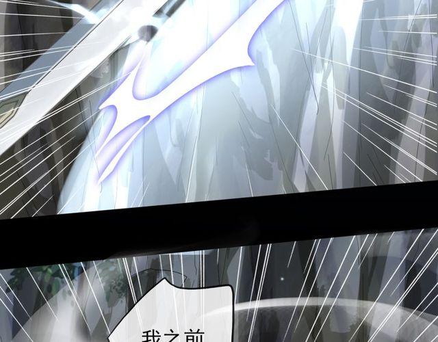 誓约篇 第40话 以爱为名34