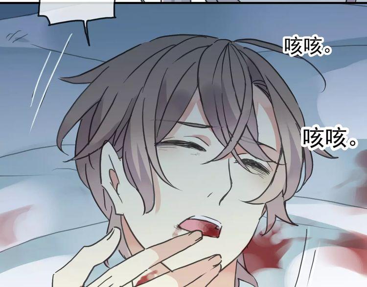 第43话 越爱就越恨…12