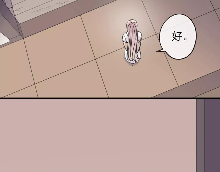 第60话 黑影还是蝙蝠？12