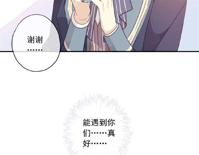 守护篇 第28话 最美的新娘86