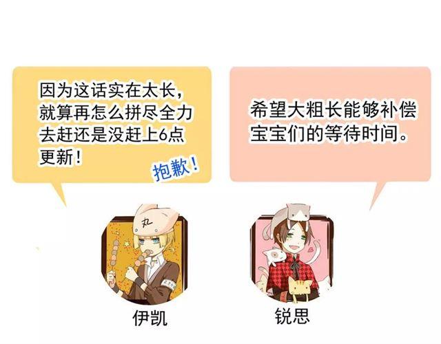 第68话 抉择243