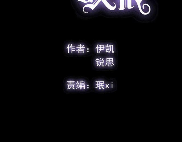 守护篇 第36话 有你才会好1